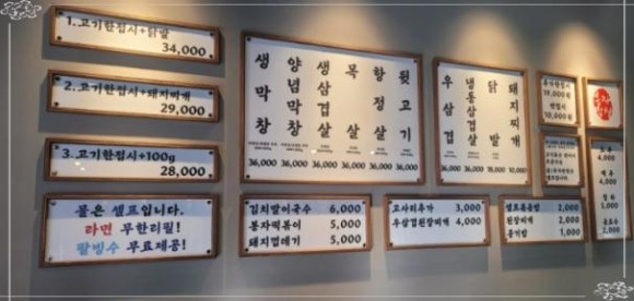 안동막창 이미지