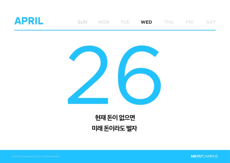 돈먹고돈벌자 이미지