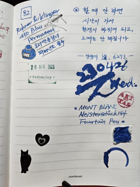 퍼머넌트잉크 이미지