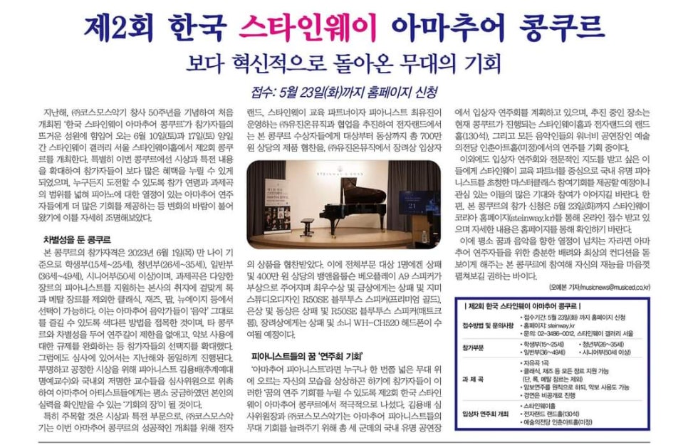 코스모스악기주 이미지