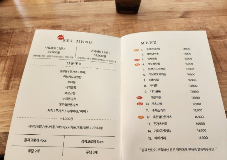 자유의언덕 어진점 이미지