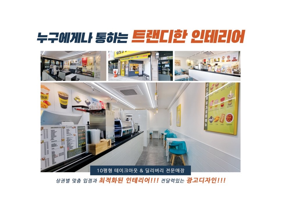 더드림커피 이미지