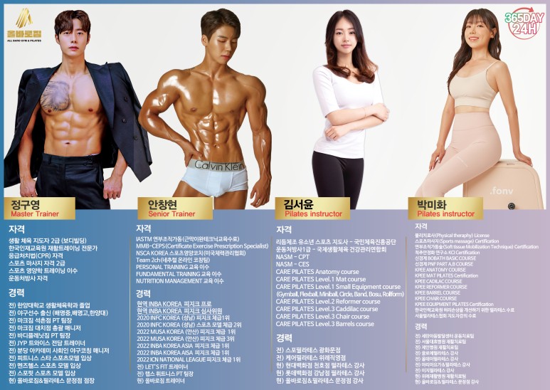 올바로짐 이미지