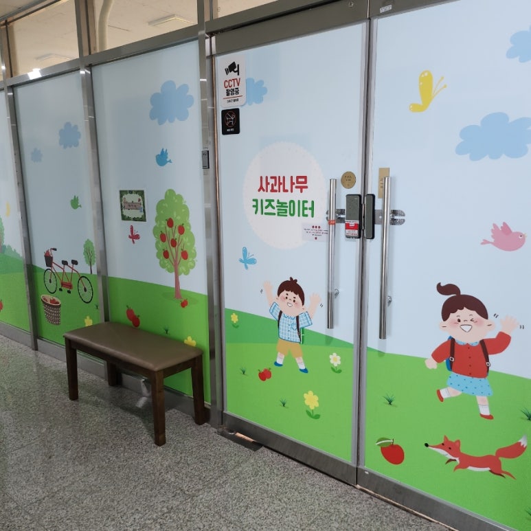 사과나무키즈놀이터 이미지