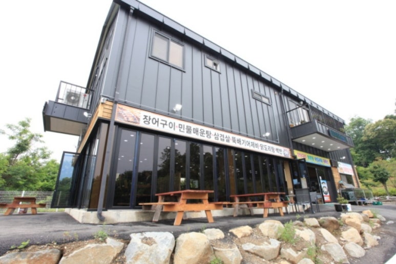 고향민물매운탕 이미지
