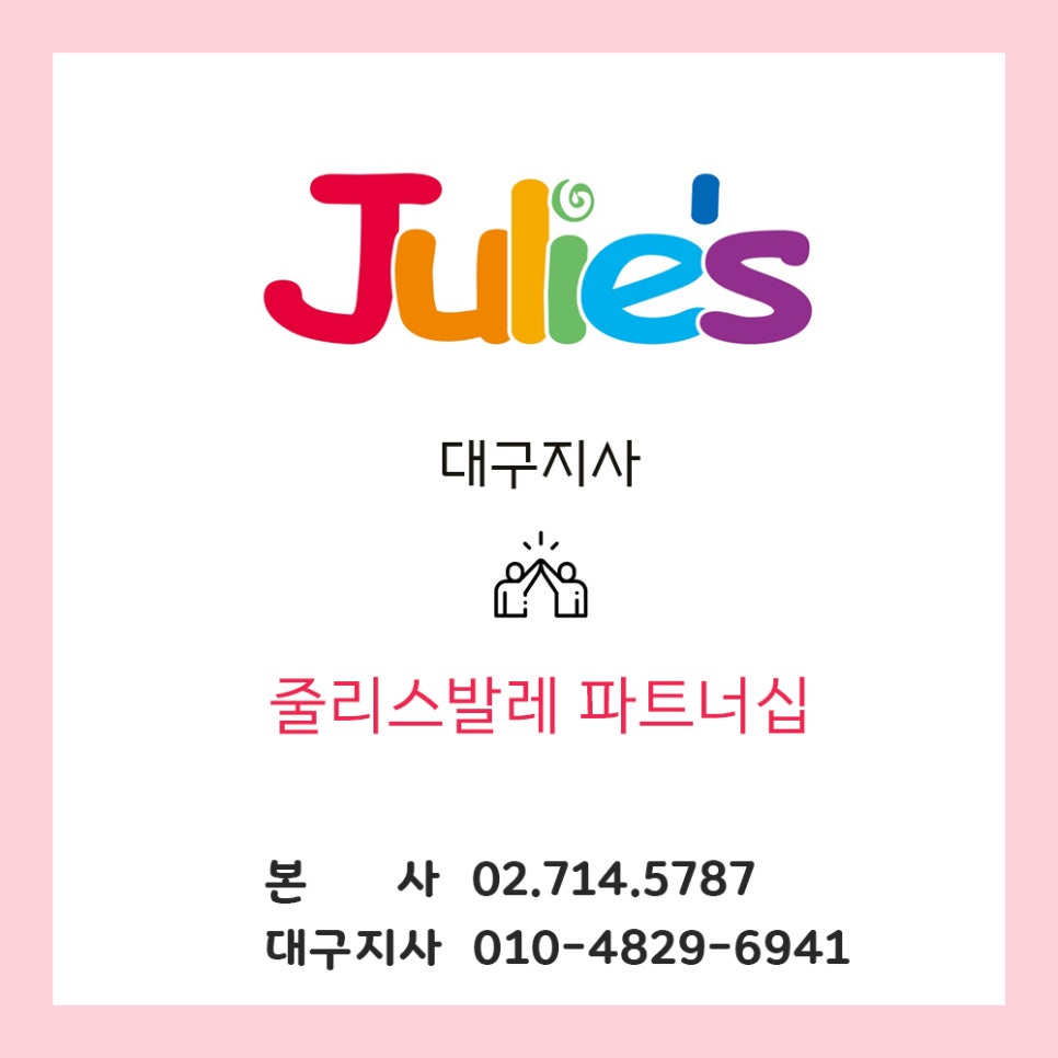 동아마트(상인점) 이미지