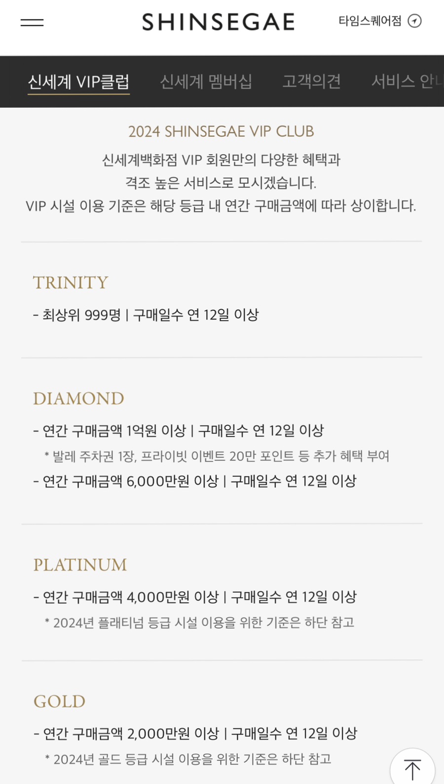 타임멤버쉽라운지 이미지
