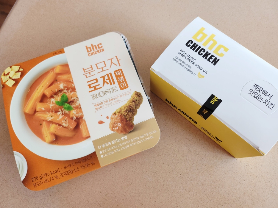 비에이치씨서울대역점 이미지