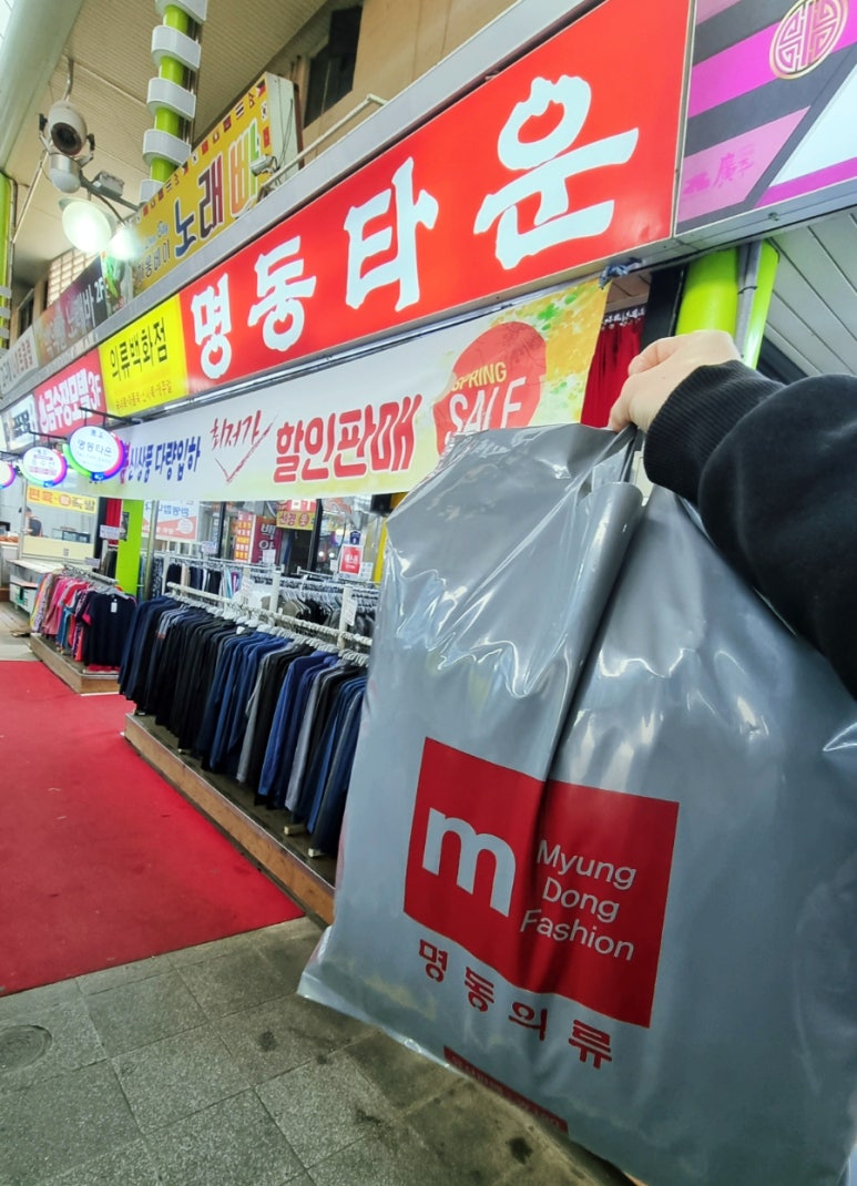 대신종묘농약사 이미지