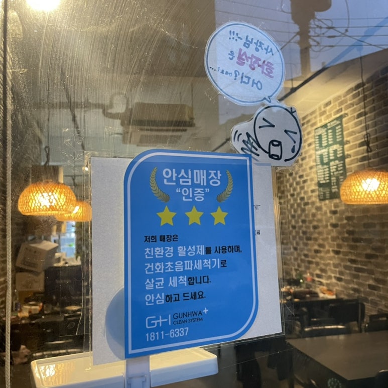 육회한사시미 이미지