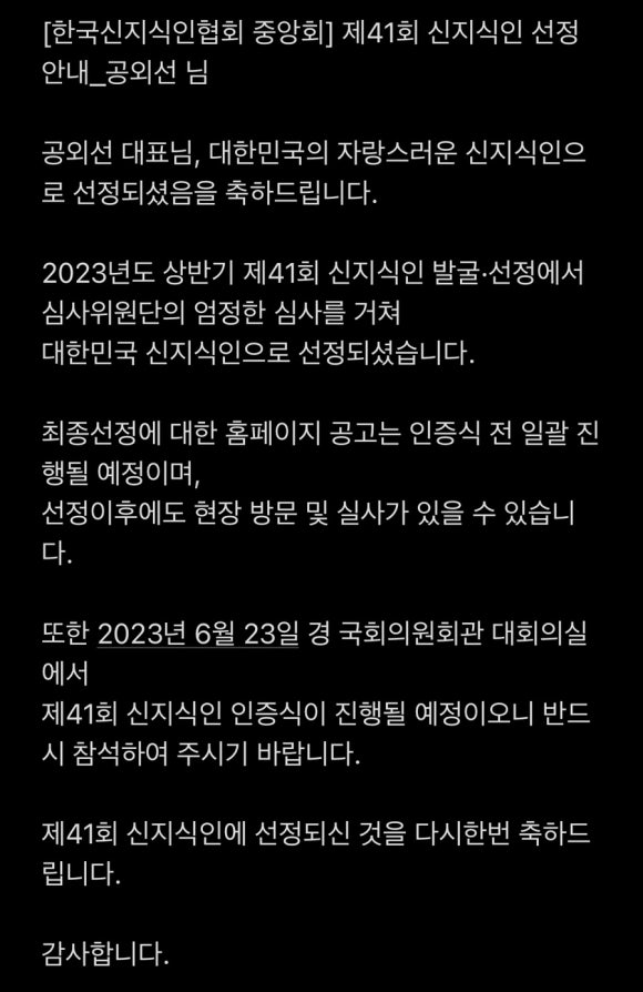 공드린떡 이미지