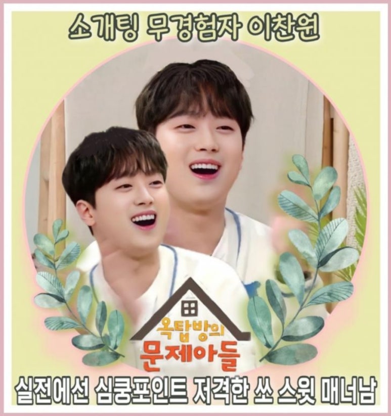 쏘스윗 이미지