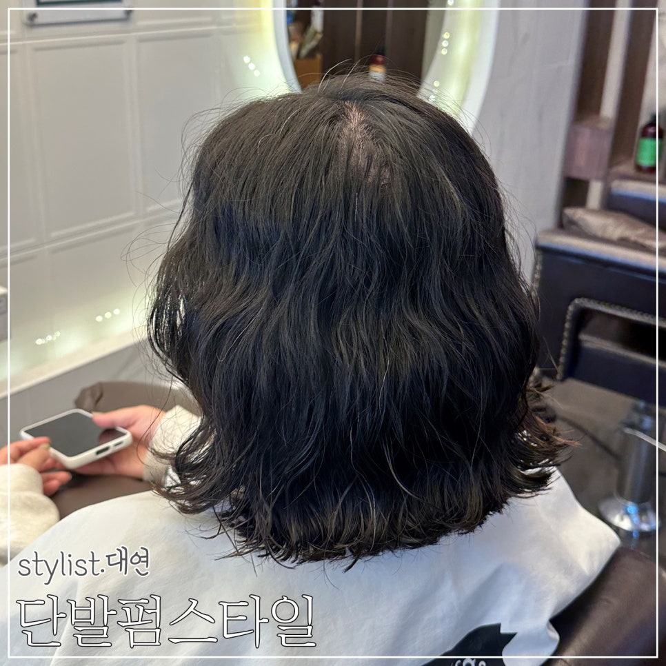 리안헤어검단역점 이미지