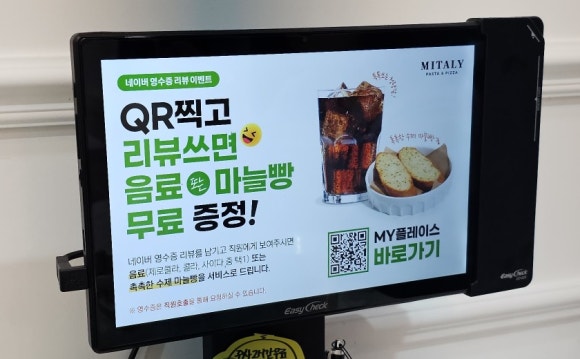 미태리파스타시흥장곡역점 이미지