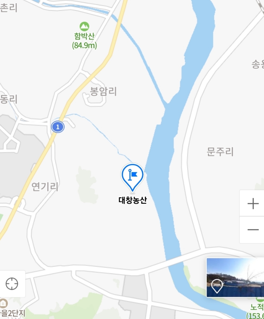대창농산 이미지