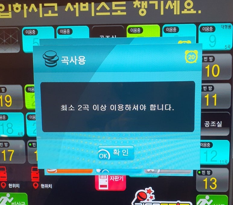 부르고코인노래연습장 이미지