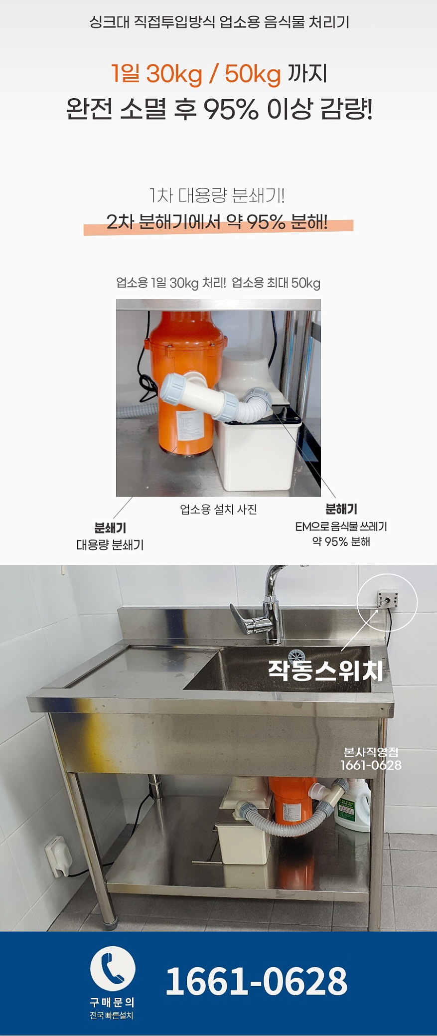 윙윙호프 이미지