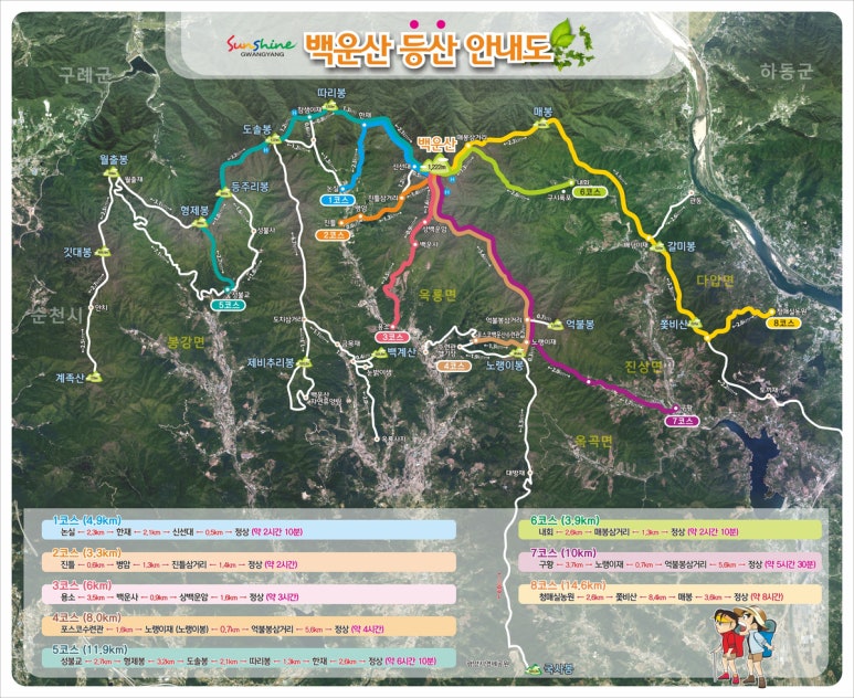 병암민박 이미지