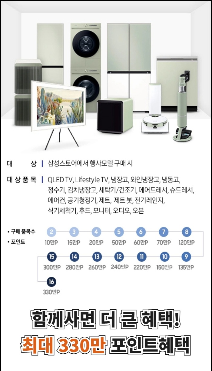 더블유유통 이미지