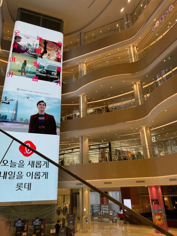 까사미아롯데몰 이미지