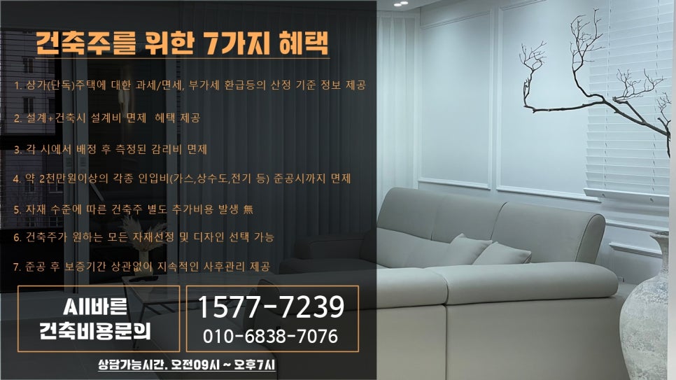 이젠건설 이미지
