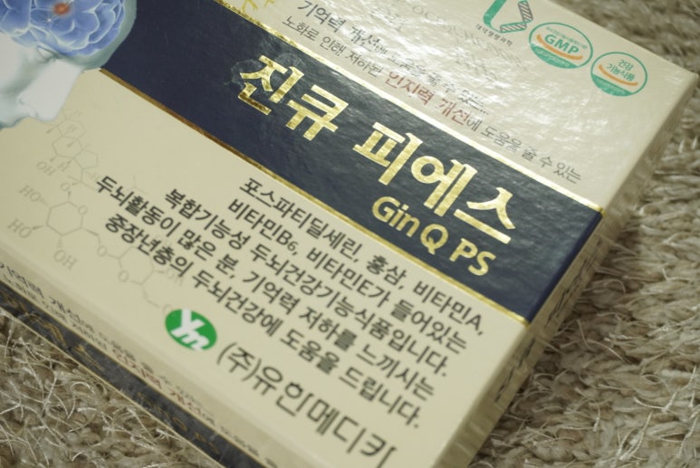 (주)유한메디카 이미지