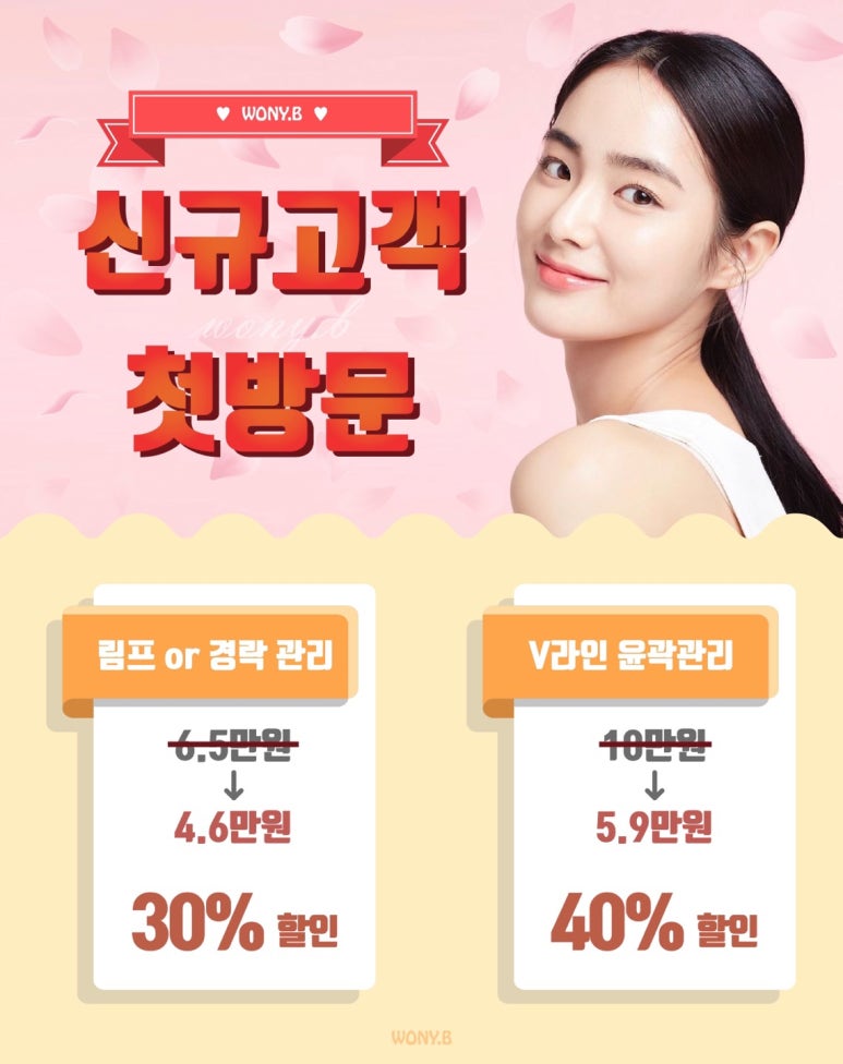 워니비 이미지