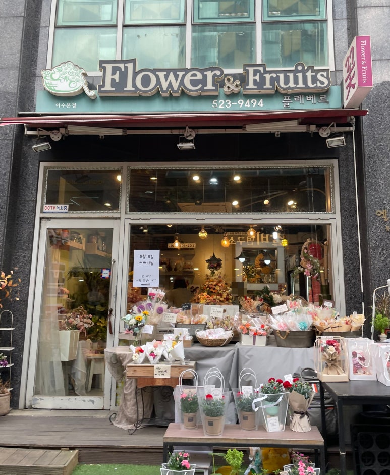 플레베르플라워 이미지