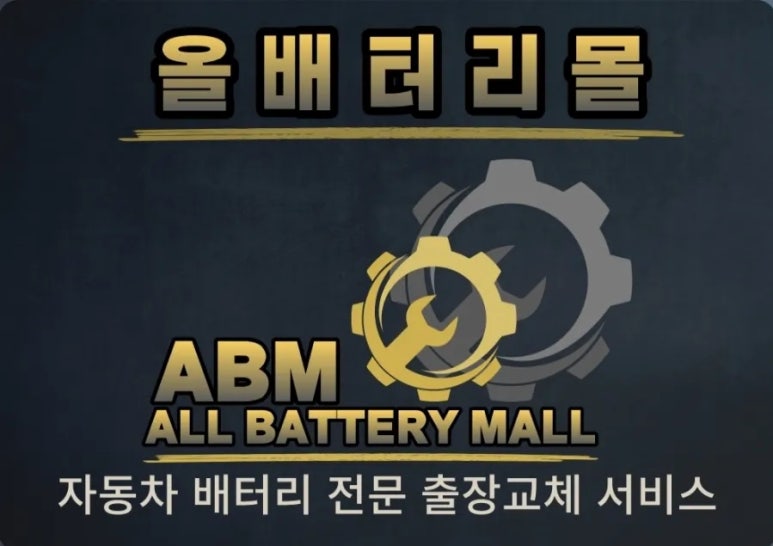 (주)지에스솔라 이미지
