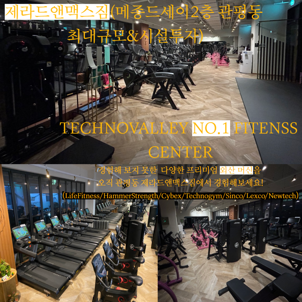 피플맥스 이미지