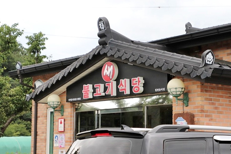 성주식당 이미지