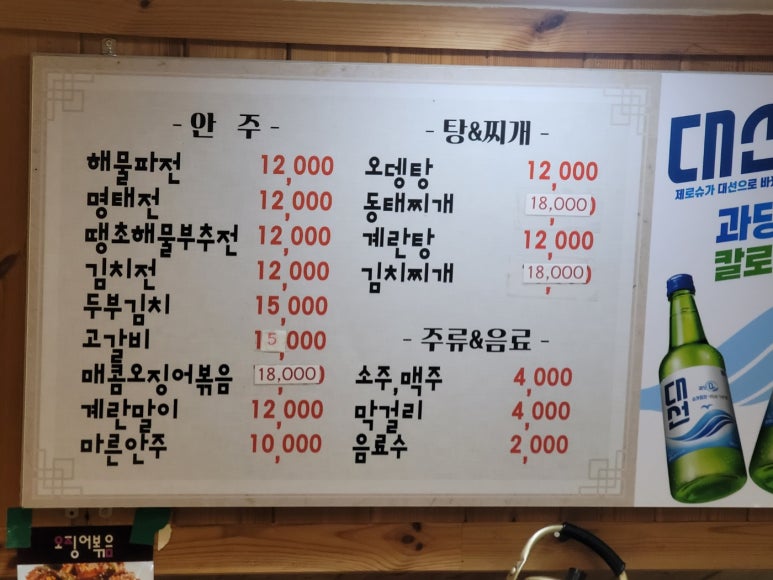 마산전집 이미지
