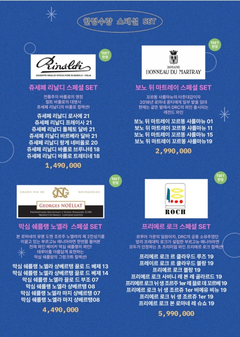 라빈리커스토어 이미지