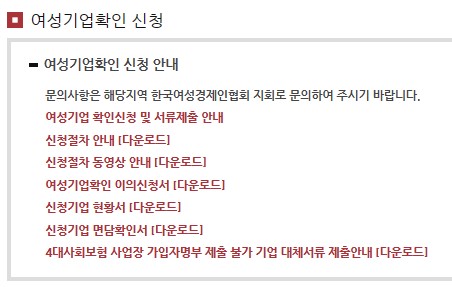 좋은경관조경기술사사무소 이미지