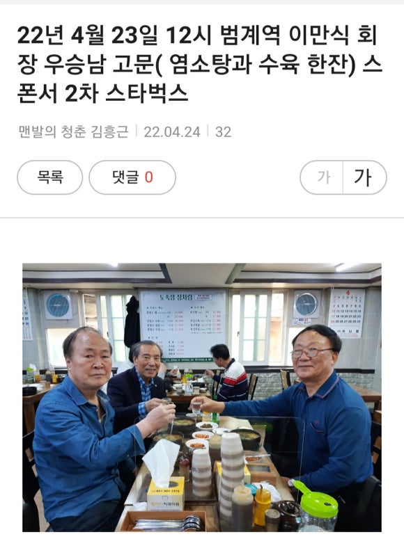 장충족발 이미지