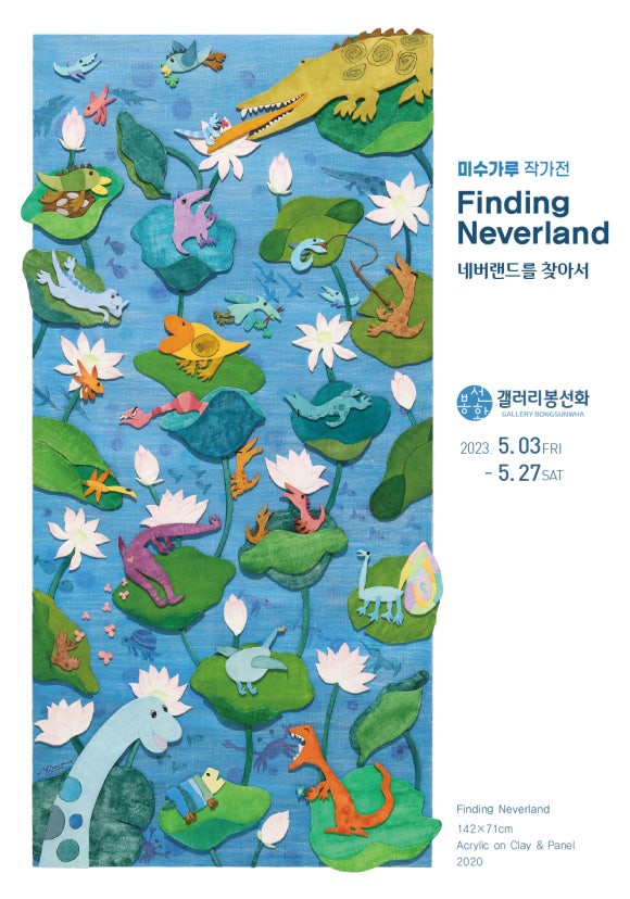 갤러리봉선화 이미지