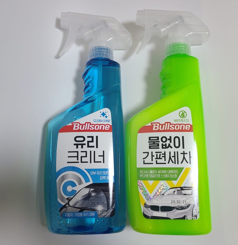 초록셀프세차 이미지