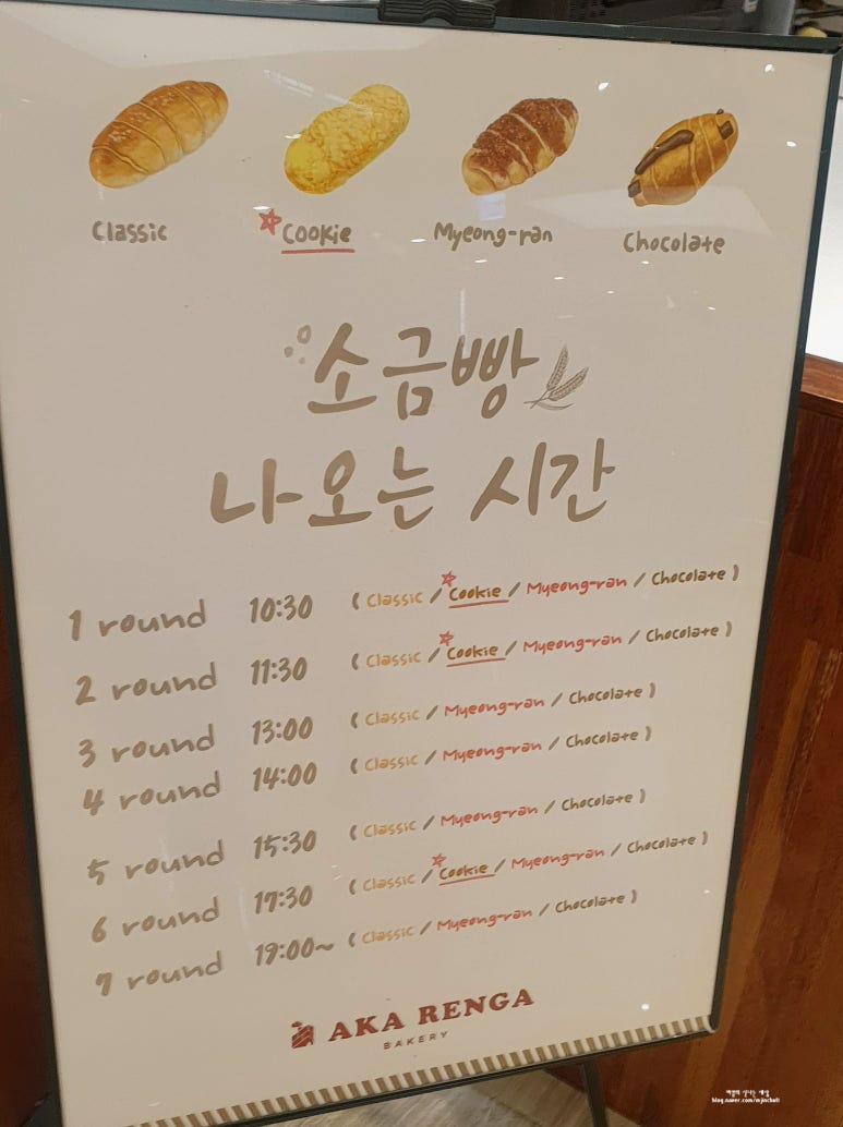 좋은사람 좋은소금 이미지