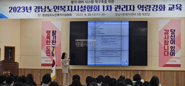 노인복지케어협회 이미지