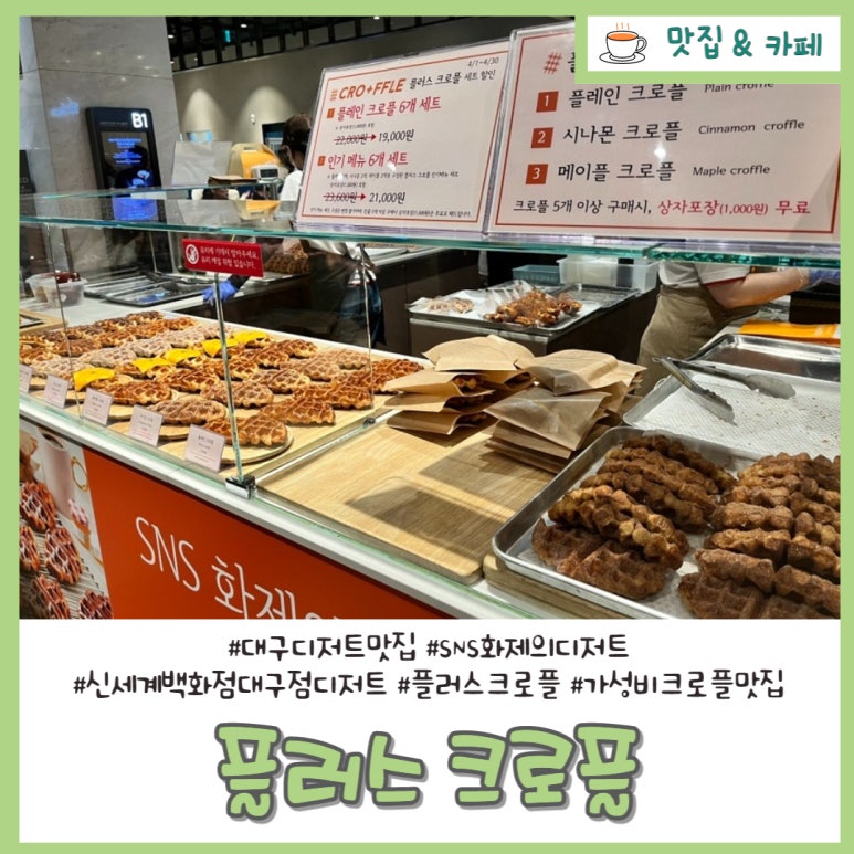 린신세계백화점 이미지