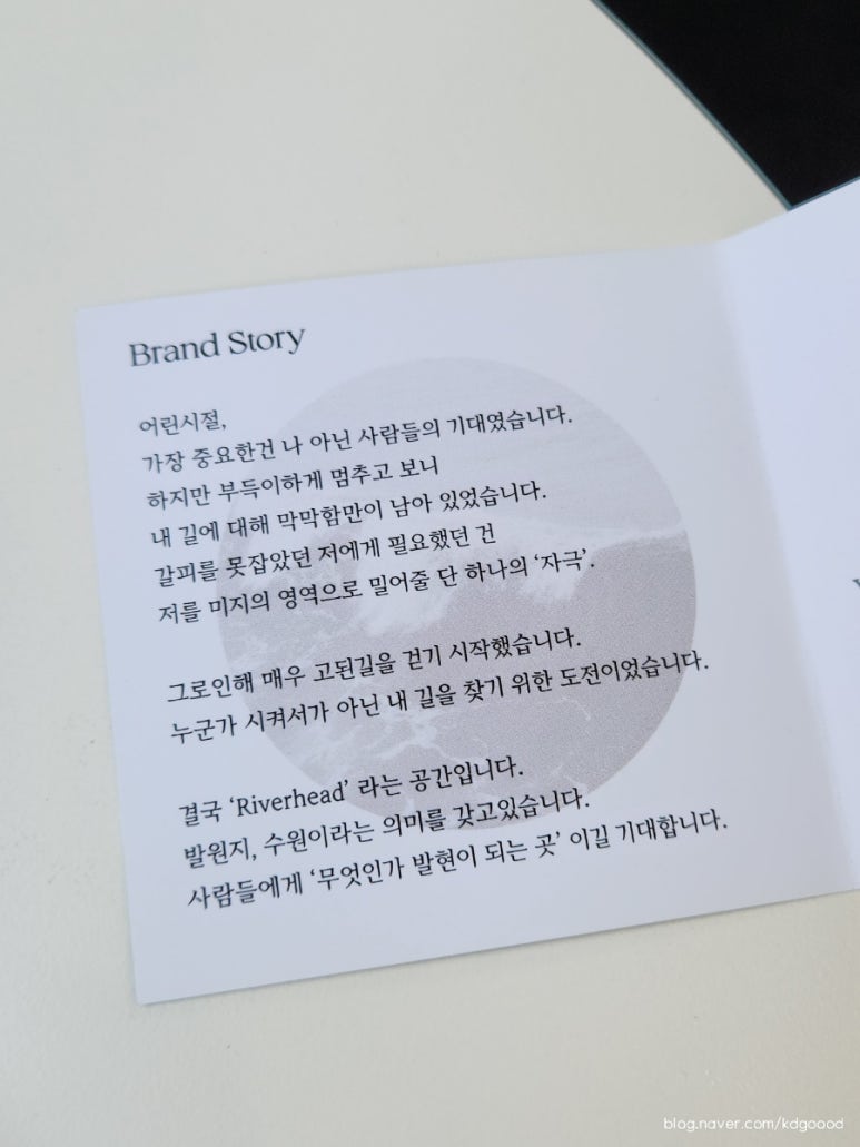 카페리버 이미지