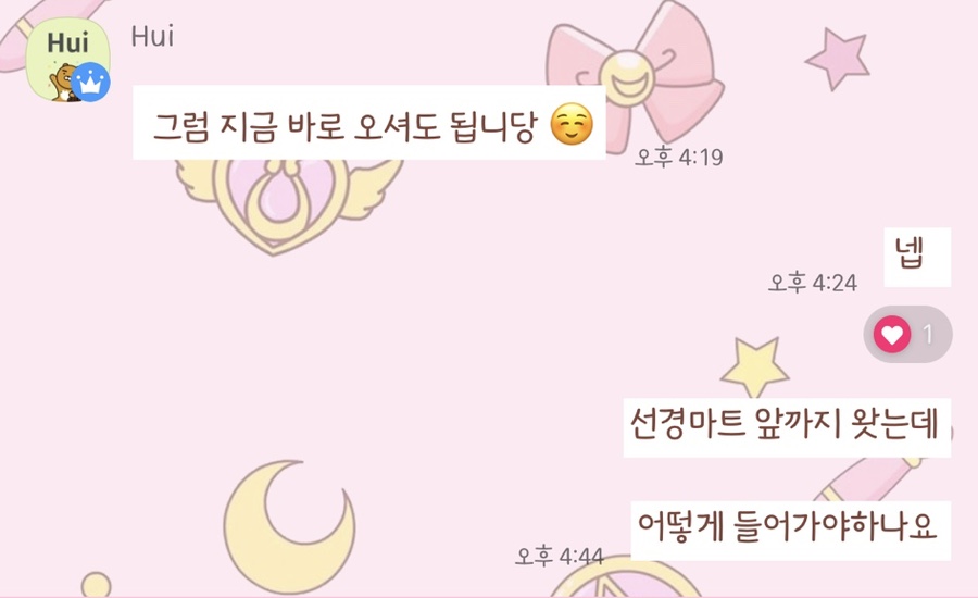 네일후이 이미지
