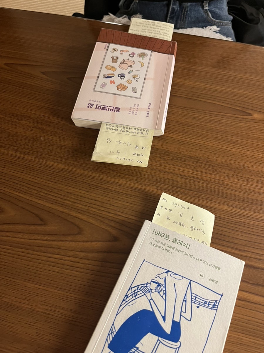 우연한 서점 이미지