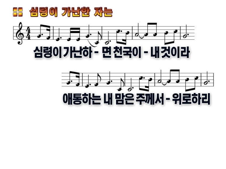 면천국 이미지