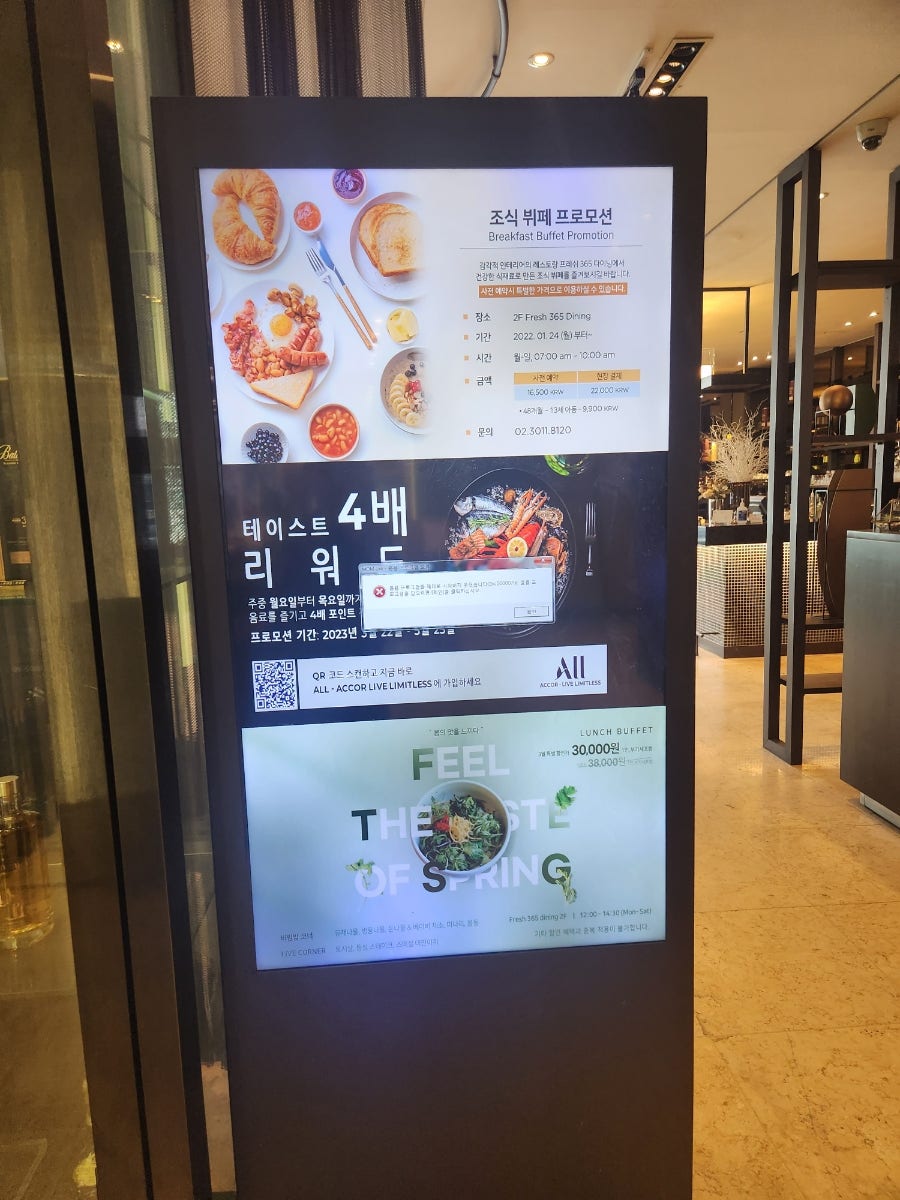 프레쉬365 이미지