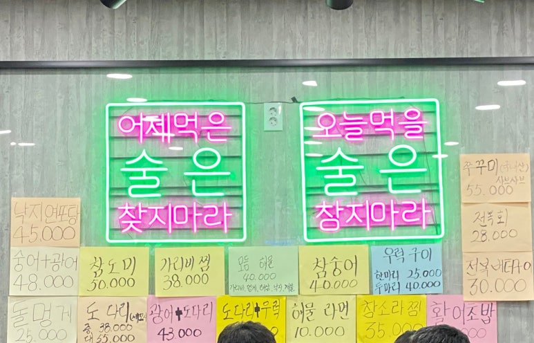 가락활어회센터 이미지
