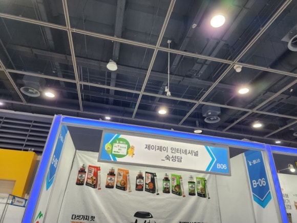 (주)라이스텍 이미지