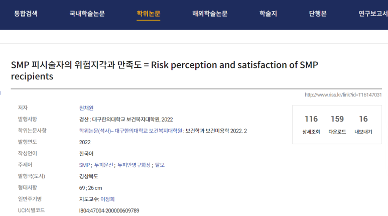 미케어셀 이미지