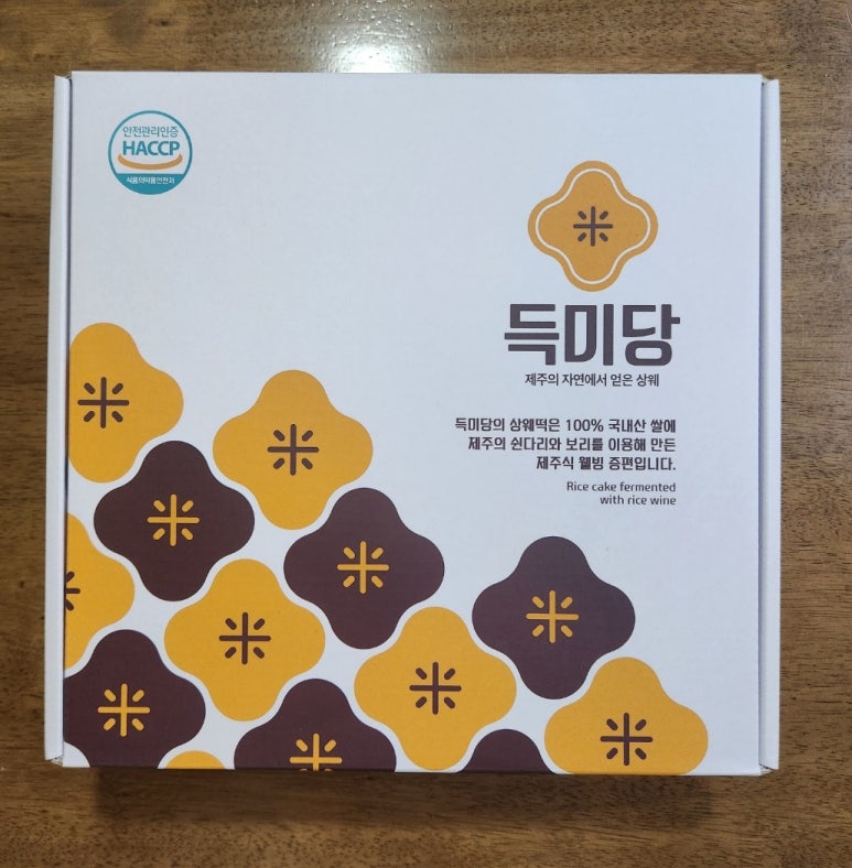 득미당 사진 8