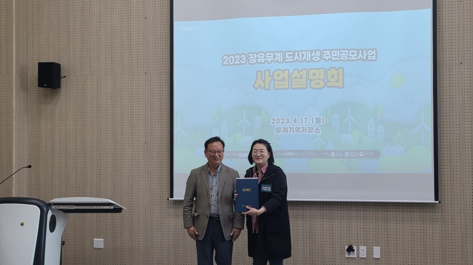 맘이음협동조합 이미지